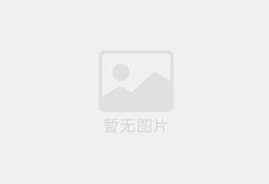 绥滨混凝土切割公司的电话是多少？